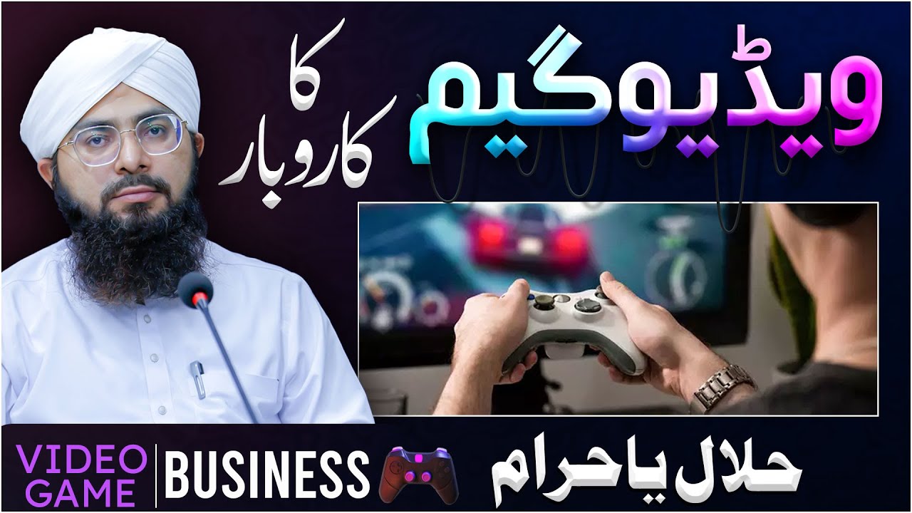 Auraton Ka Juloos e Milad Me Jana Kaisa?